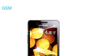 Samsung Galaxy I8250