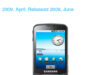 Samsung I7500 Galaxy